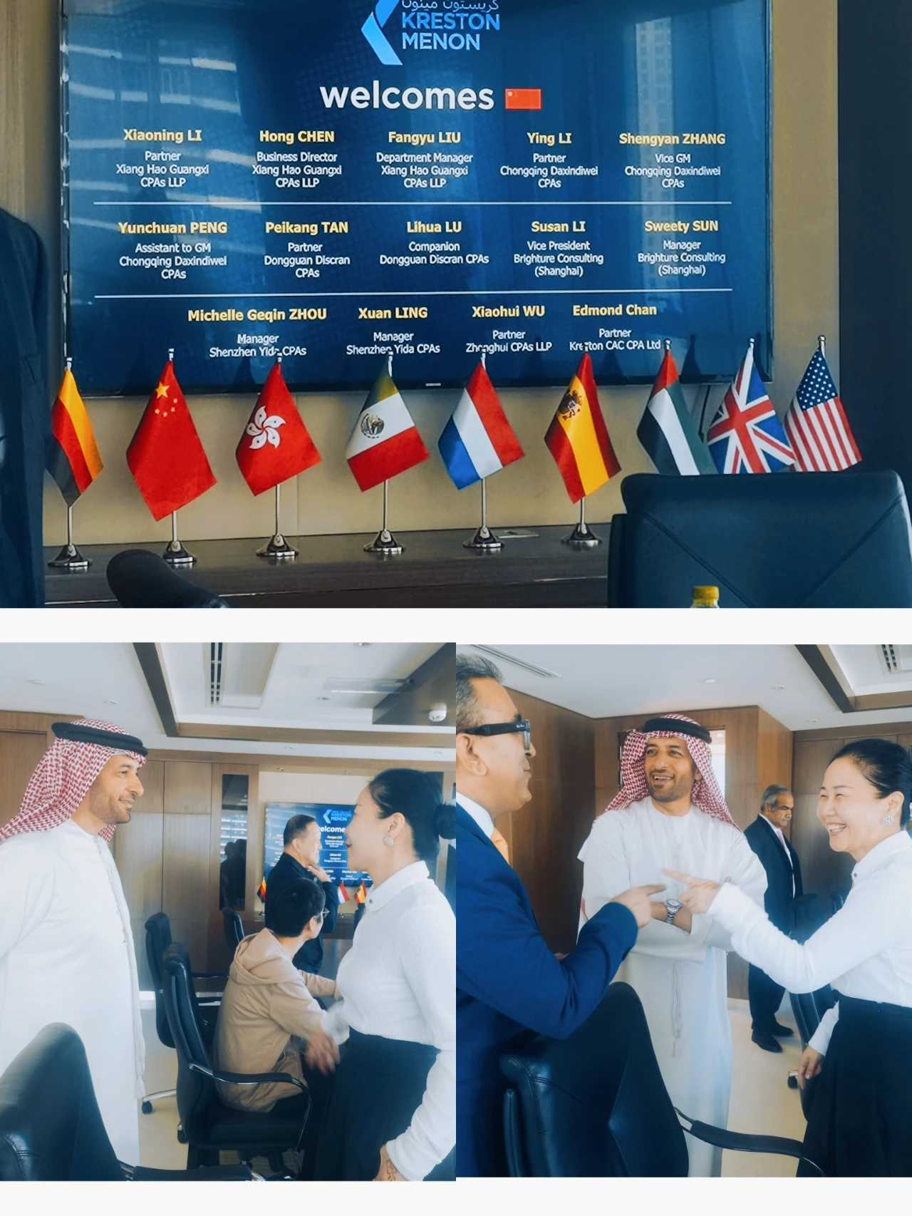 Kreston国际会计2023年全球会议在阿联酋迪拜召开